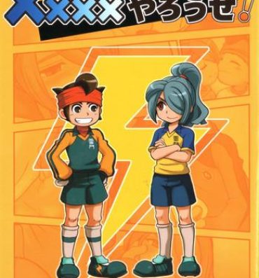 Puta Kirigakure Takaya (Aniki Otokodou) – ×××× Yarouze! (Inazuma Eleven)- Inazuma eleven hentai Gozando