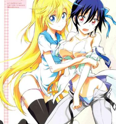 Couple Sex Nisenisekoi- Nisekoi hentai Perfect Girl Porn