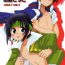 Tan No More Renai Gokko- Prince of tennis hentai Gay Cumshot