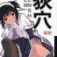 Friend Ogi-Ana- Genshiken hentai Black Hair