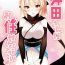 Amatur Porn Okita-san ni omakase kudasai- Fate grand order hentai Black Cock