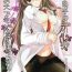 Camgirl Ore no Joshu no Dere ga Uchouten de Todomaru Koto o Shiranai- Steinsgate hentai Arabe