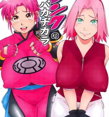 Trap Pink no Bakajikara | Strong Pink Haired Girls- Naruto hentai Dragon quest dai no daibouken hentai Indo