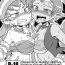 Sexteen Risky Tentacles!!- Shantae hentai Hardsex