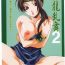 Mother fuck Seiryuu Ranbu 2- Dynasty warriors hentai Jav