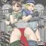 Boobies Seisyoku Saigai- Resident evil hentai Tiny Titties