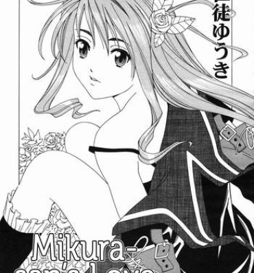 Hardcore Gay [Seto Yuuki] Mikura-san no Koi | Mikura-san's Love (COMIC MUJIN 2005-10) [English] [Dammon] Tamil