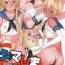 Squirt ShimaShima- Kantai collection hentai 18 Year Old Porn