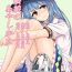 Cocksucking Souryou Musume no Ayashikata- Touhou project hentai Family Sex