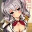 Leche Teitoku-san, Kashima to Koko de Shimasenka?- Kantai collection hentai Step Dad