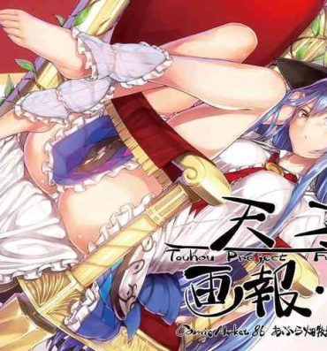 Cruising Tenshi Gahou Ni- Touhou project hentai Riding