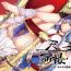 Cruising Tenshi Gahou Ni- Touhou project hentai Riding