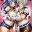 Amature Allure Ura Hama Pai- Kantai collection hentai Boy Girl