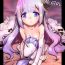 Butthole – Warui ko Unicorn- Azur lane hentai Asslicking