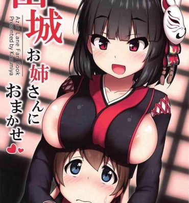 Cheating Yamashiro Onee-san ni Omakase- Azur lane hentai Skype