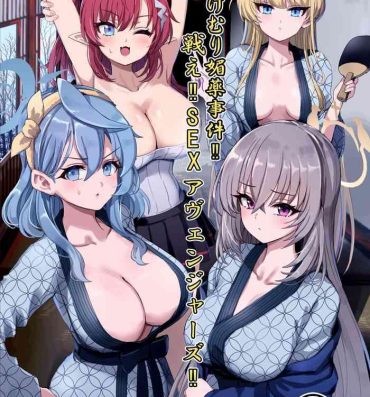 Tight Pussy Fuck Yukemuri Biyaku Jiken!! Tatakae!! SEX Avengers!! | The Hot Springs Aphrodisiac Incident! Fight on, SEX Avengers!!- Blue archive hentai Shecock