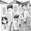 Italiana Yuuwaku no Hanazono | Flower Garden of Temptation Ch. 8 Urine