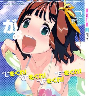 Furry GIRLIE Vol.3- The idolmaster hentai Cardcaptor sakura hentai Galaxy angel hentai Di gi charat hentai Eureka 7 hentai Princess crown hentai Panocha