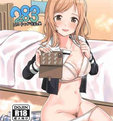 Perfect Butt 283 Ero Rakugaki Matome- The idolmaster hentai First