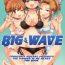 Hermosa BIG WAVE- Boku no kokoro no yabai yatsu hentai Perrito