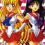 Doggy Boku no Kanojo wa Sailor Senshi Colors- Sailor moon hentai Gemidos