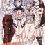 Exhib (C86) [Nyuu Koubou (Nyuu)] Oidemase!! Jiyuu Fuuzoku Gensoukyou 2-haku 3-kka no Tabi – Yayoi (Touhou Project) [English] [Hong_Mei_Ling]- Touhou project hentai Rough Porn