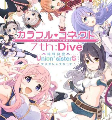 Porno Colorful Connect 7th:Dive – Union Sisters- Princess connect hentai Tinder