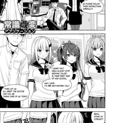 Huge Boobs Common Sense Modification Application- Nijisanji hentai Street