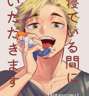 Stepdaughter 寝ている間にいただきます- Haikyuu hentai Gay Dudes