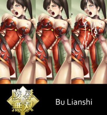 Huge Tits [DEEP RISING (THOR)] Chou Ryoujoku Musou (Dynasty Warriors) Bu Lianshi [English] [webdriver]- Dynasty warriors hentai Oral Sex Porn