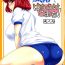 Flexible Fuuzoku de Hatarake Komachi!- Touhou project hentai Anal Creampie