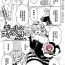 Shemales Gal no OnaPet – Gal's Onapet Ch. 4 Best Blowjobs