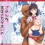 Vietnam Gomen ne. Sensei no Hou ga Futoi no- Original hentai Tugging