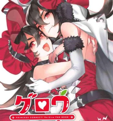 Funk Grow Apple!- Princess connect hentai Blacks