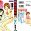 Best Blowjob Hatsukoi Monogatari Full Movie