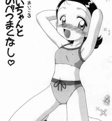 Blow Heya ni Aiko 3 Ai-chan to Nobetsu Maku nashi- Ojamajo doremi | magical doremi hentai Nudity