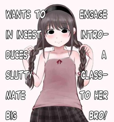 Motel Kinshin Soukan Shitai Imouto ga Yareru Doukyuusei o Onii-chan ni Shoukai Suru Hanashi | How a Little Sister who Wants to Engage in Incest Introduces a Slutty Classmate to her Big Bro! Fuck