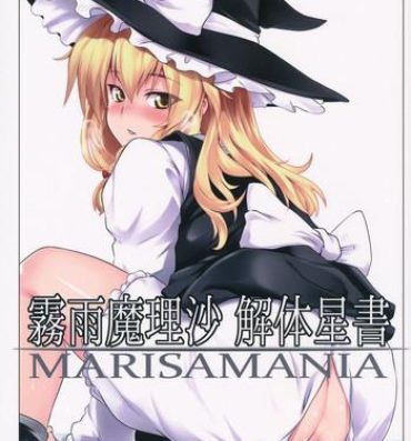 Piercings Kirisame Marisa Kaitai Seisho- Touhou project hentai Pervert