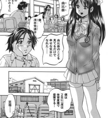 One [Kuritsu Yoshihiro] Shijou Saiaku no Sei Honnou(Eros) Ch.1-6 (Complete) Tall