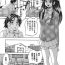 One [Kuritsu Yoshihiro] Shijou Saiaku no Sei Honnou(Eros) Ch.1-6 (Complete) Tall