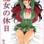 Mexicana Majo no Kyuujitsu- Burn the witch hentai Sislovesme