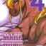 Matures Mare Holic 4 Kemolover EX Ch. 4, 8, 10-11, 19, 29 Vagina