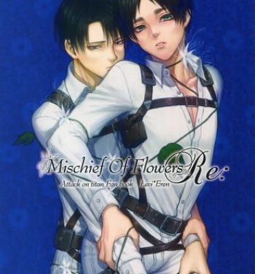 Gay Shop Mischief Of Flowers Re:- Shingeki no kyojin hentai Bangla