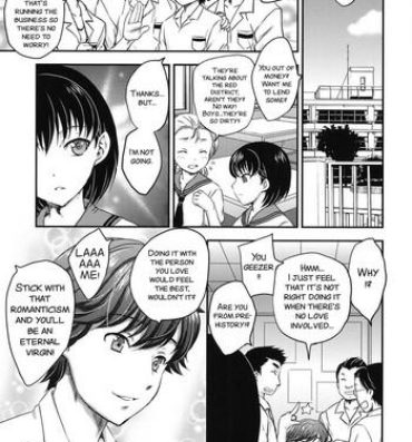 Hymen Mitsu no Tsuki Ch. 2-4 Women Fucking