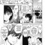 Hymen Mitsu no Tsuki Ch. 2-4 Women Fucking