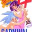 Panocha Muyou Yarou A-Team 4 Carnival- Tenchi muyo hentai Animation