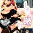 Massages My Lovely Bitch Special Chapter: Neiko-chan Maid Now Pakistani