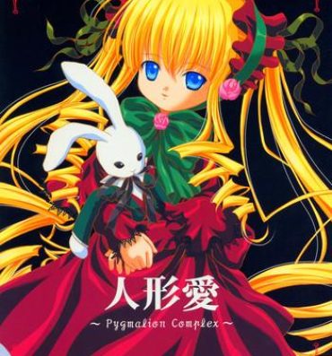 Hooker Ningyou Ai- Rozen maiden hentai Pussy Eating