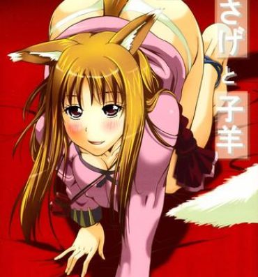 Uniform Ookami to Osage to Kohitsuji- Spice and wolf hentai Amateur Cum