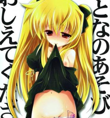 Egypt Otona no Asobi Oshiete Kudasai- Mahou shoujo lyrical nanoha hentai Couples